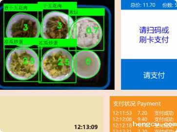 精准高效