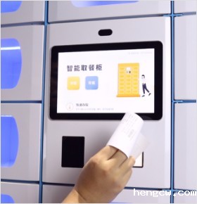多方式验证