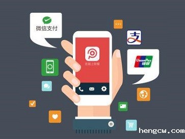 聚合支付