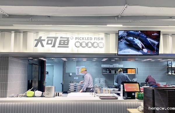 特色档口点餐解决方案