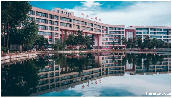 柳州工学院