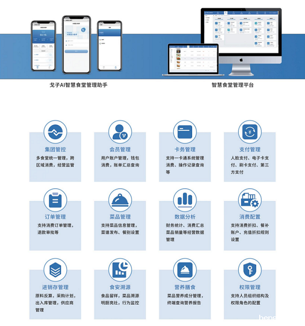 点点taptap时时彩管理系统
