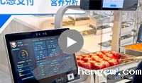 自助称重模式