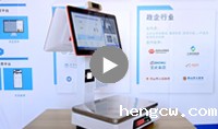 统一称重模式