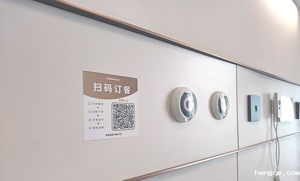 点点taptap时时彩订餐系统